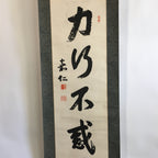Japanese Hanging Scroll Vtg Kakejiku Kakemono Emperor Taisho Yoshihito SC628