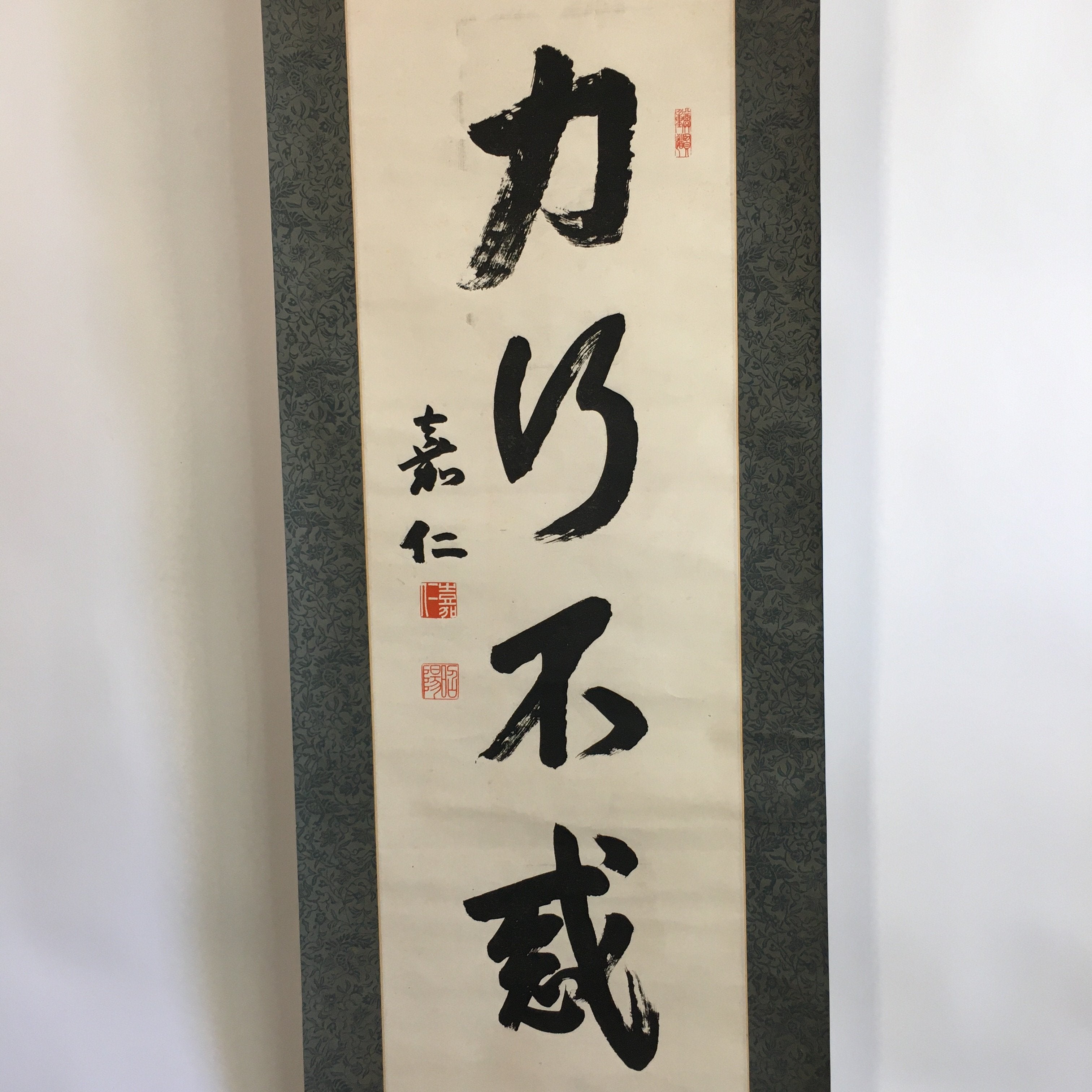 Japanese Hanging Scroll Vtg Kakejiku Kakemono Emperor Taisho Yoshihito SC628