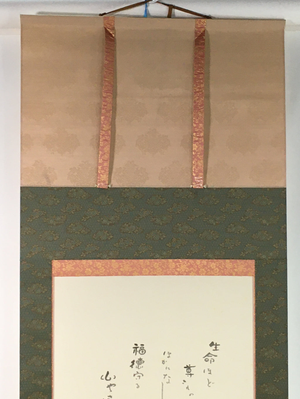 Japanese Hanging Scroll Vtg Kakejiku Kakemono God Jurojin Sheep SC738