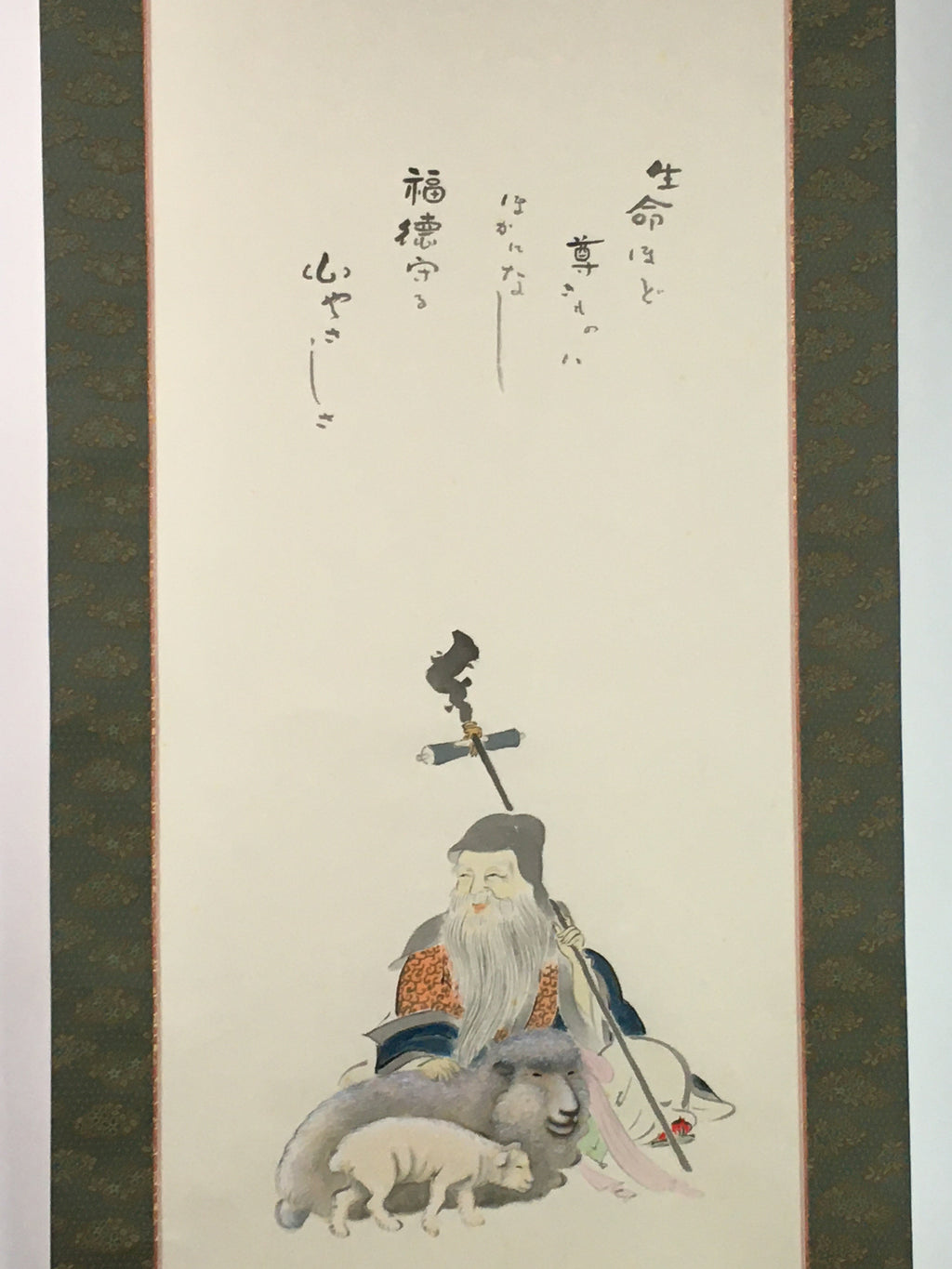 Japanese Hanging Scroll Vtg Kakejiku Kakemono God Jurojin Sheep SC738