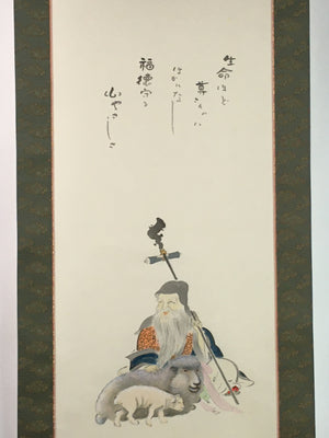 Japanese Hanging Scroll Vtg Kakejiku Kakemono God Jurojin Sheep SC738