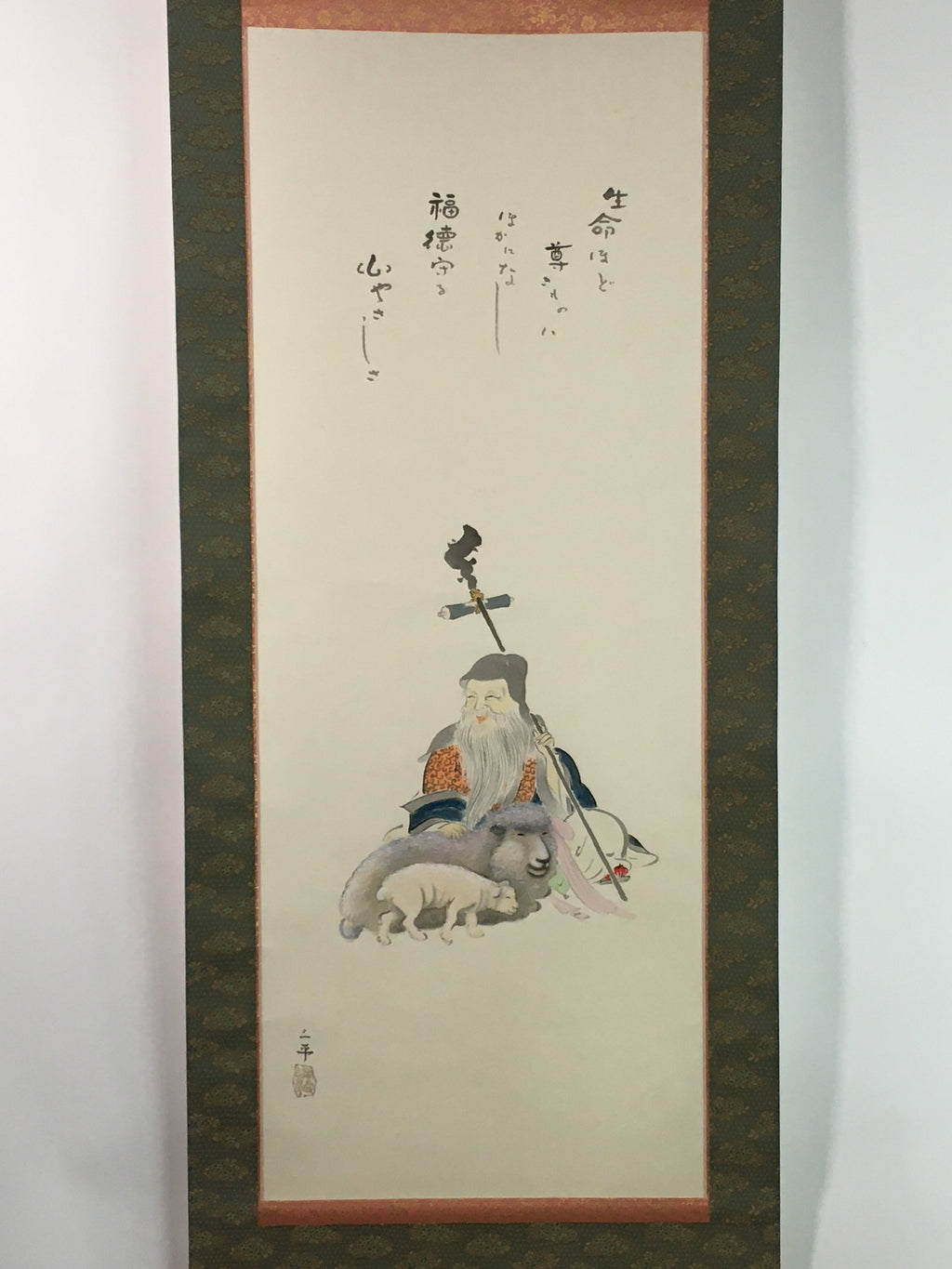 Japanese Hanging Scroll Vtg Kakejiku Kakemono God Jurojin Sheep SC738