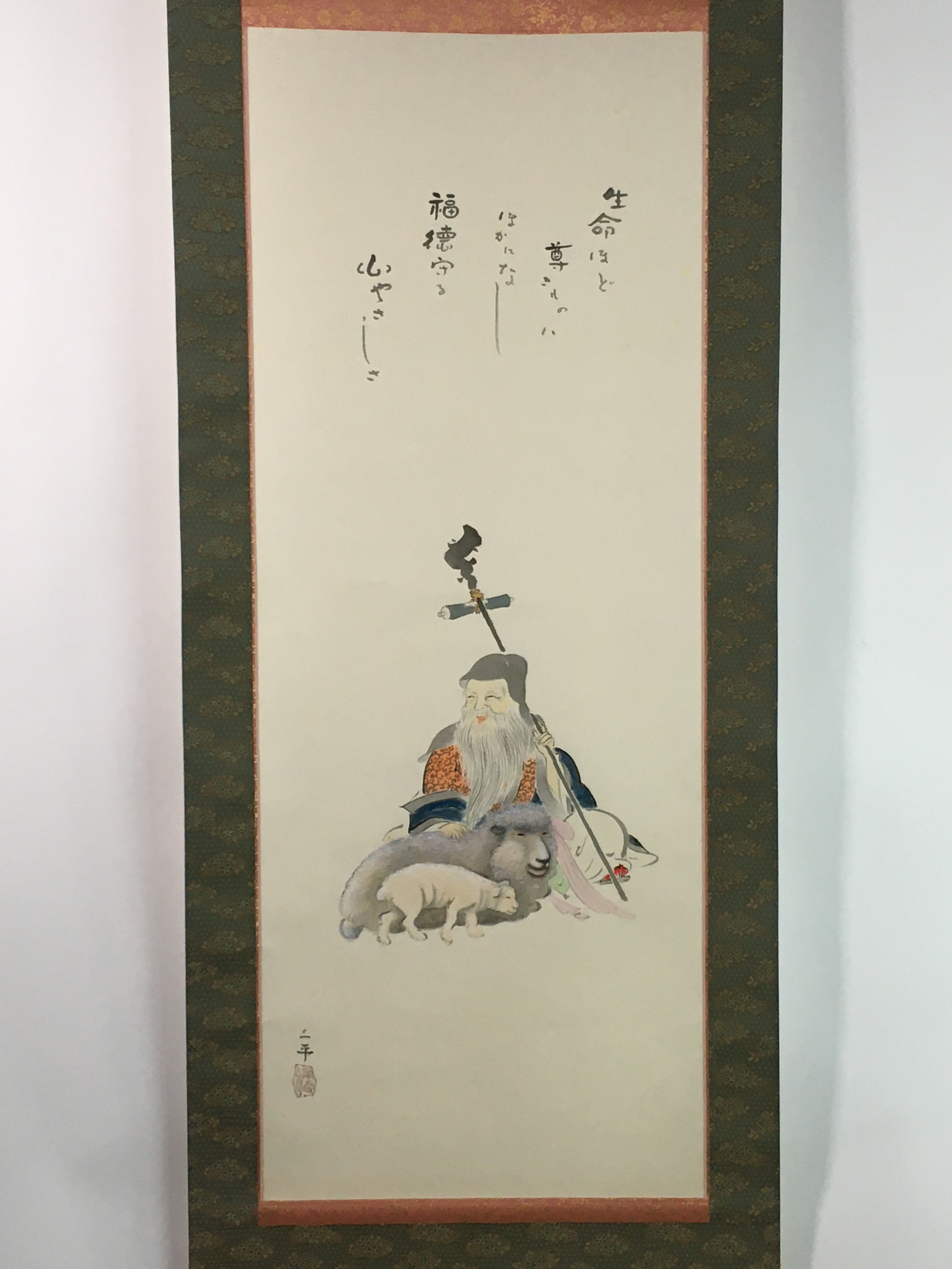 Japanese Hanging Scroll Vtg Kakejiku Kakemono God Jurojin Sheep SC738