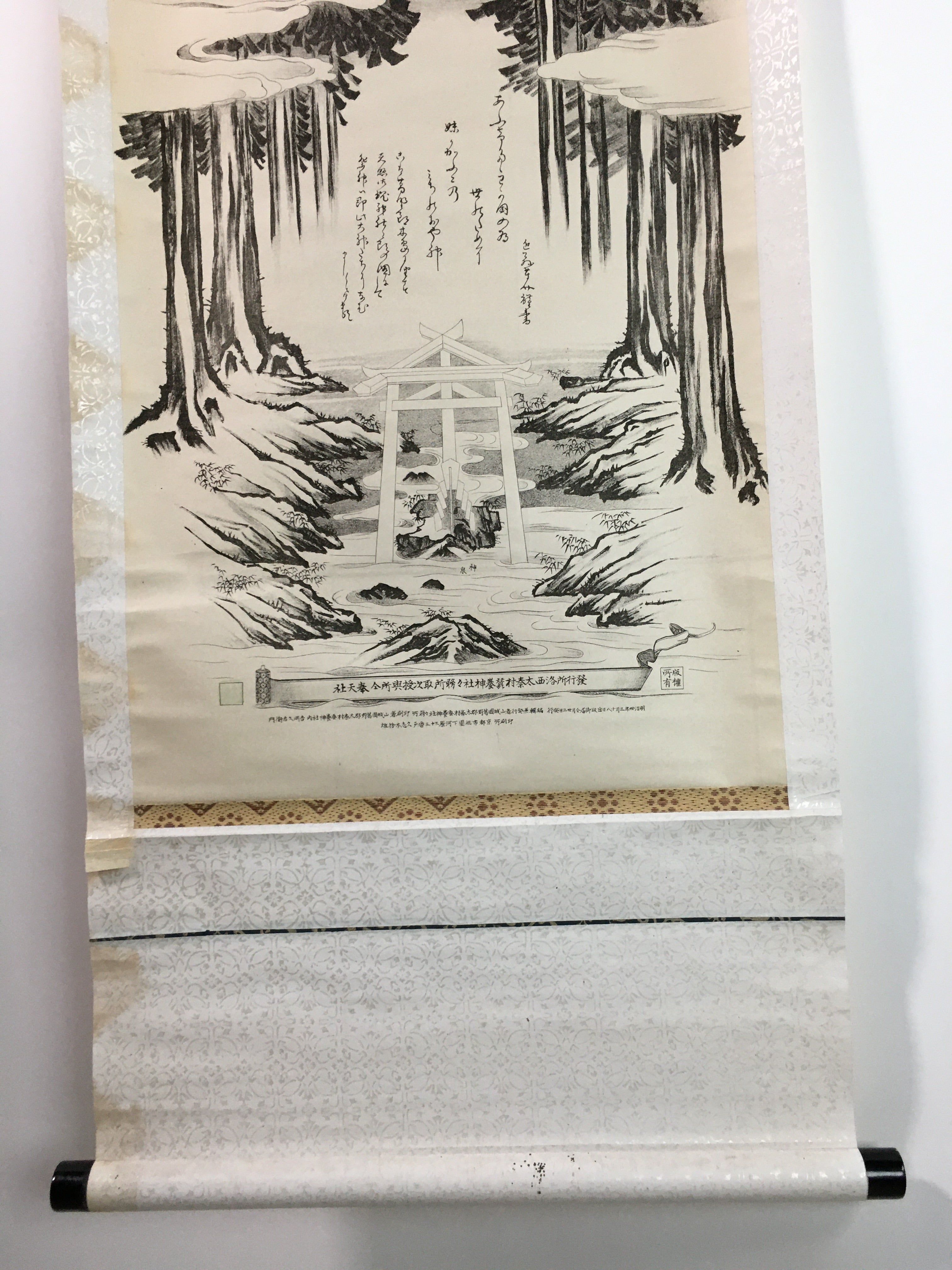 Japanese Hanging Scroll Vtg Kakejiku Kakemono Gods Amulet SC735