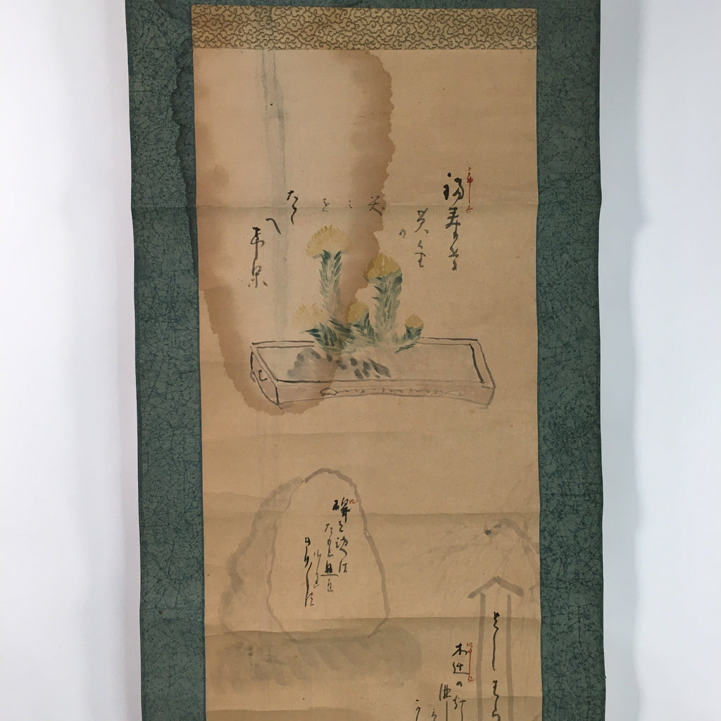 Japanese Hanging Scroll Vtg Kakejiku Kakemono Happiness Yellow Flower SC703