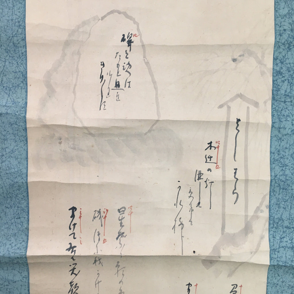 Japanese Hanging Scroll Vtg Kakejiku Kakemono Happiness Yellow Flower SC703