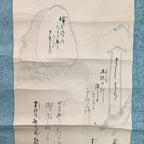 Japanese Hanging Scroll Vtg Kakejiku Kakemono Happiness Yellow Flower SC703