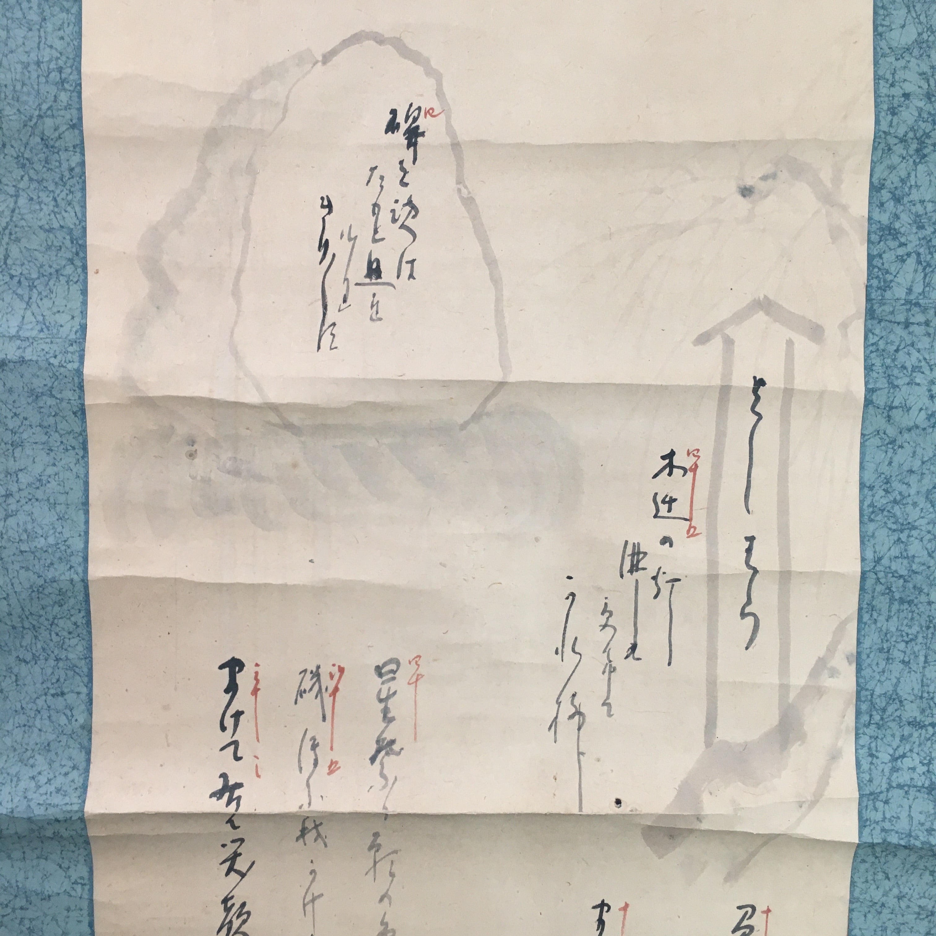 Japanese Hanging Scroll Vtg Kakejiku Kakemono Happiness Yellow Flower SC703