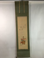 Japanese Hanging Scroll Vtg Kakejiku Kakemono Hinamatsuri Hina Doll SC758
