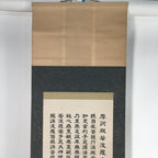 Japanese Hanging Scroll Vtg Kakejiku Kakemono Hnnyashinkyo Buddihist Sutra SC667