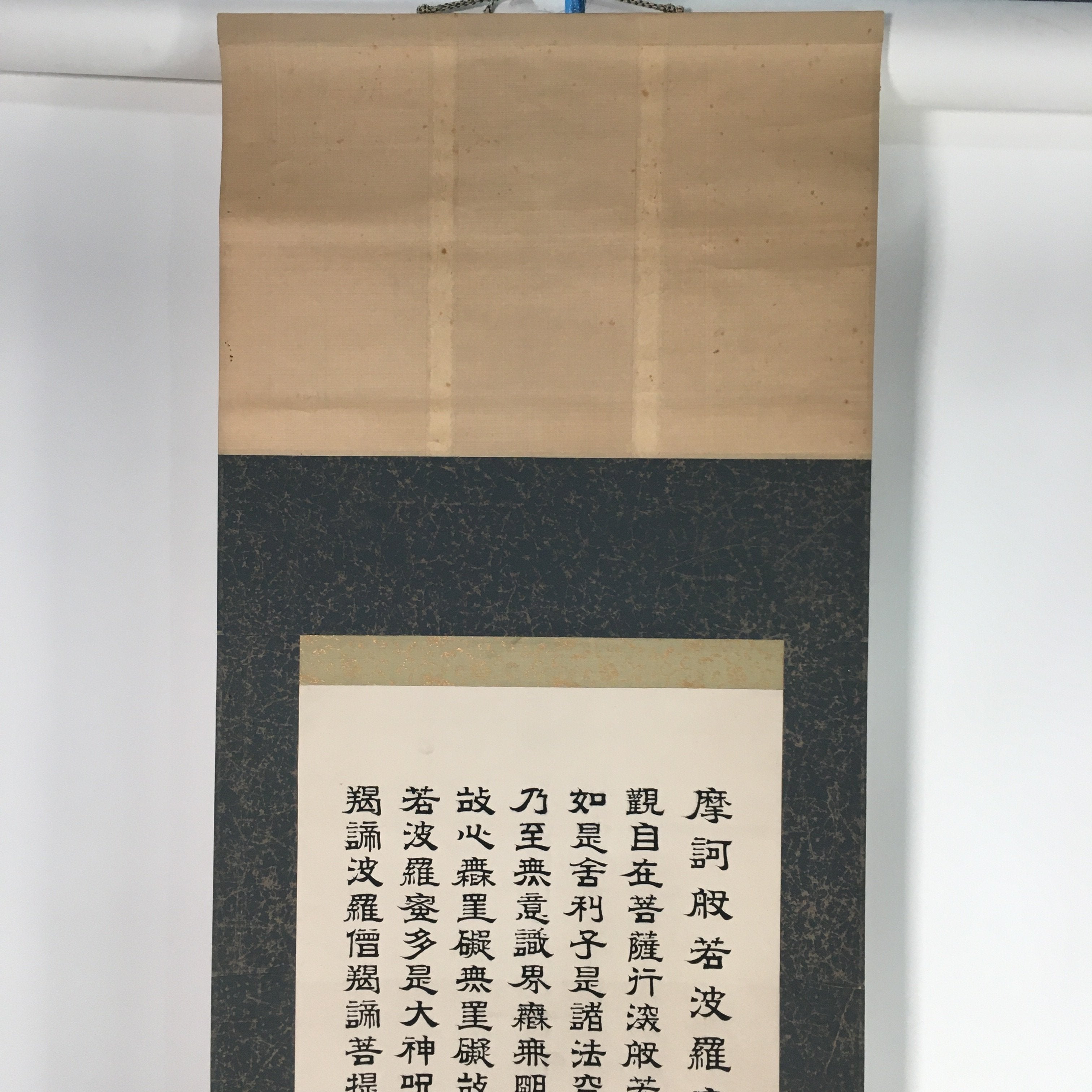 Japanese Hanging Scroll Vtg Kakejiku Kakemono Hnnyashinkyo Buddihist Sutra SC667