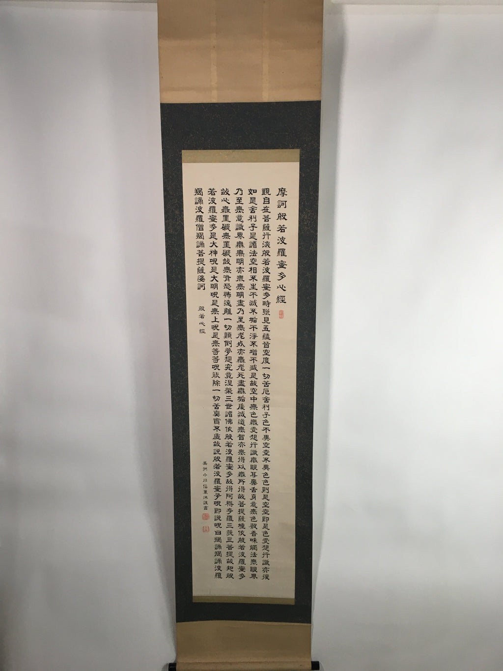 Japanese Hanging Scroll Vtg Kakejiku Kakemono Hnnyashinkyo Buddihist Sutra SC667