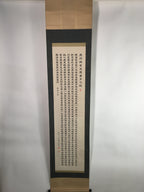 Japanese Hanging Scroll Vtg Kakejiku Kakemono Hnnyashinkyo Buddihist Sutra SC667