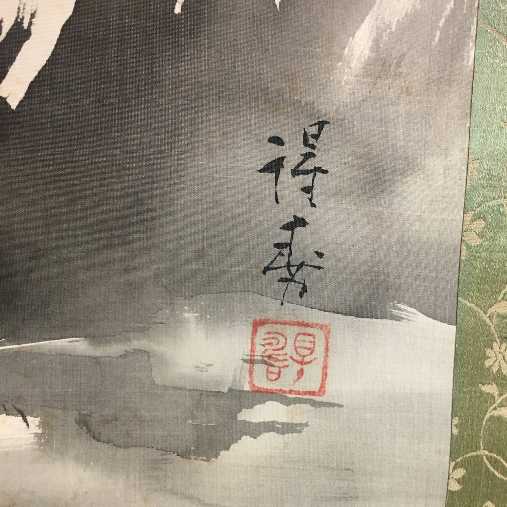 Japanese Hanging Scroll Vtg Kakejiku Kakemono Ink Painting Boat River SC615