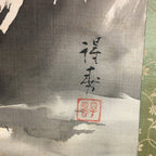 Japanese Hanging Scroll Vtg Kakejiku Kakemono Ink Painting Boat River SC615