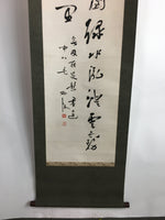 Japanese Hanging Scroll Vtg Kakejiku Kakemono Ink Painting Chinese Writing SC623