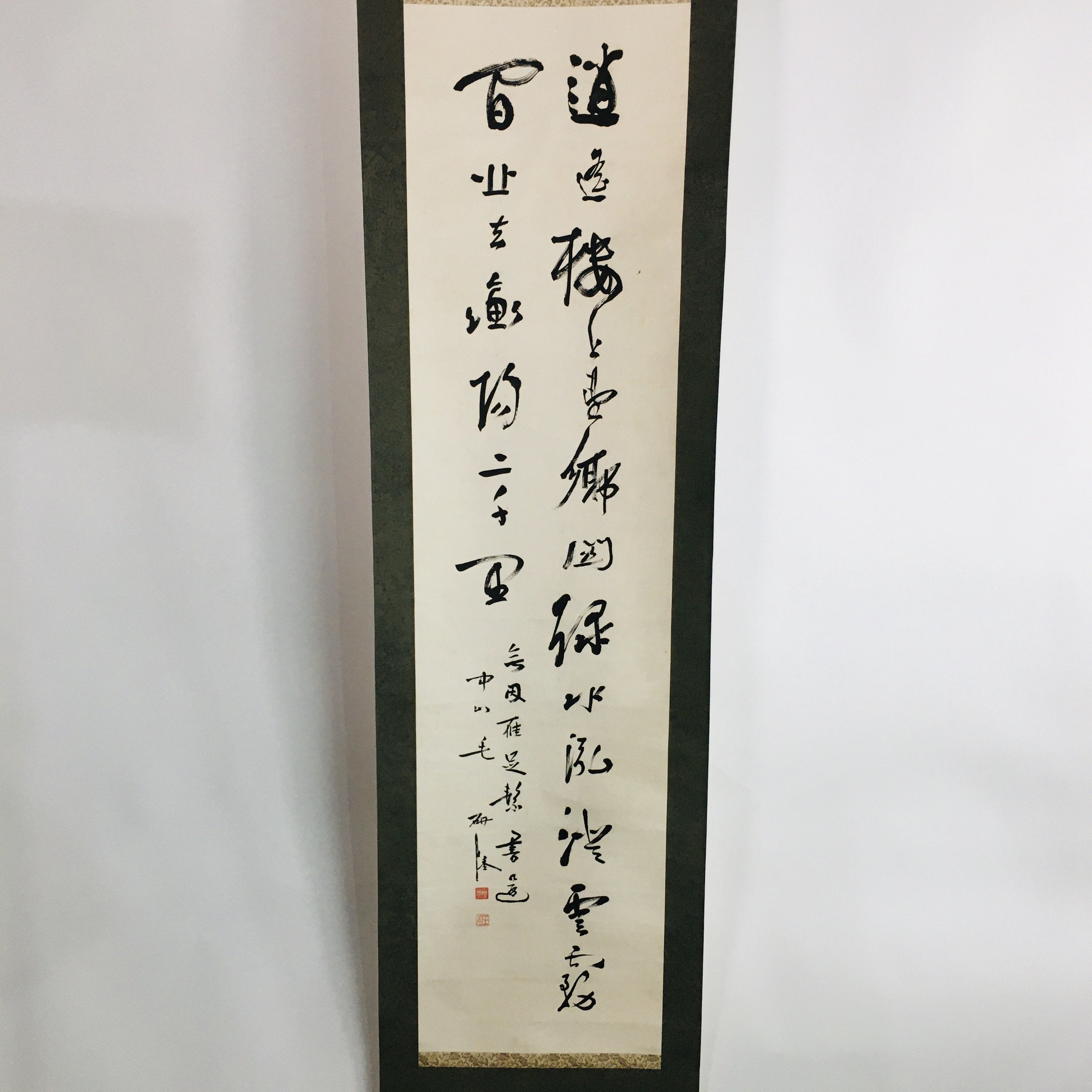 Japanese Hanging Scroll Vtg Kakejiku Kakemono Ink Painting Chinese Writing SC623
