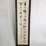 Japanese Hanging Scroll Vtg Kakejiku Kakemono Ink Painting Chinese Writing SC623