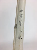 Japanese Hanging Scroll Vtg Kakejiku Kakemono Ink Painting Country House SC612