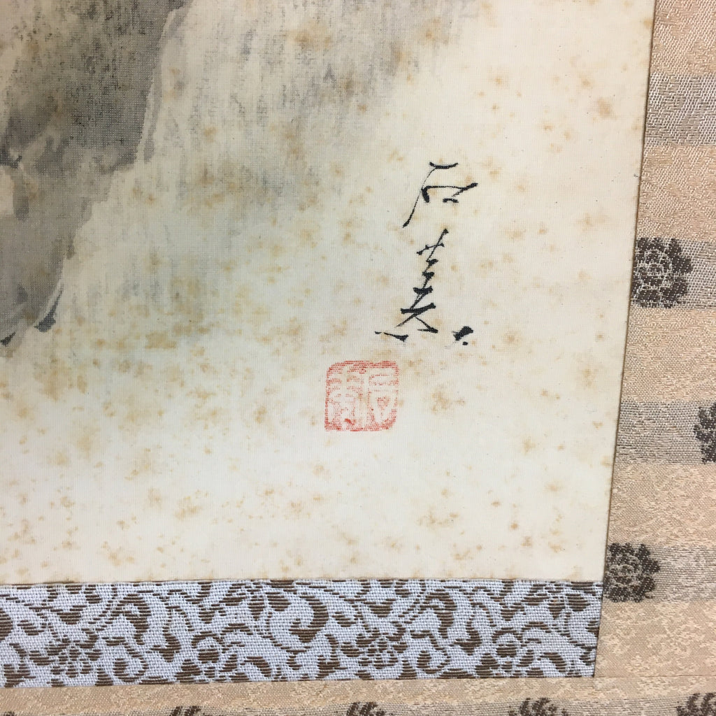 Japanese Hanging Scroll Vtg Kakejiku Kakemono Ink Painting Country House SC612