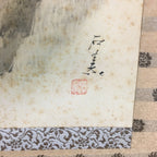 Japanese Hanging Scroll Vtg Kakejiku Kakemono Ink Painting Country House SC612