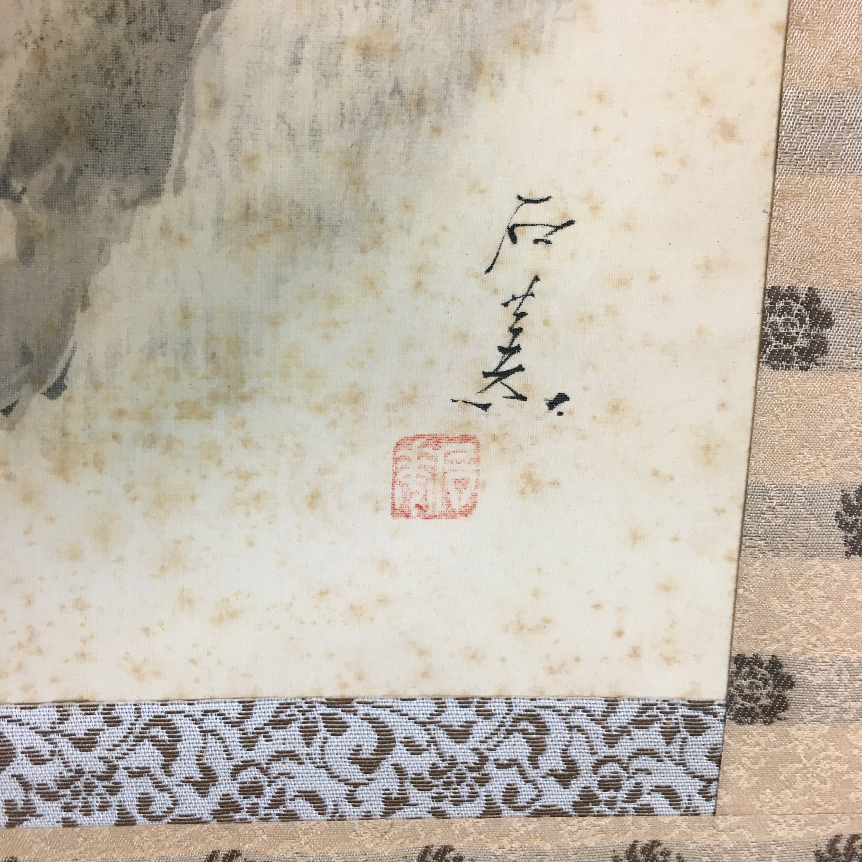 Japanese Hanging Scroll Vtg Kakejiku Kakemono Ink Painting Country House SC612