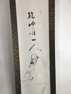 Japanese Hanging Scroll Vtg Kakejiku Kakemono Ink Painting Daruma SC619