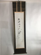 Japanese Hanging Scroll Vtg Kakejiku Kakemono Ink Painting Daruma SC619