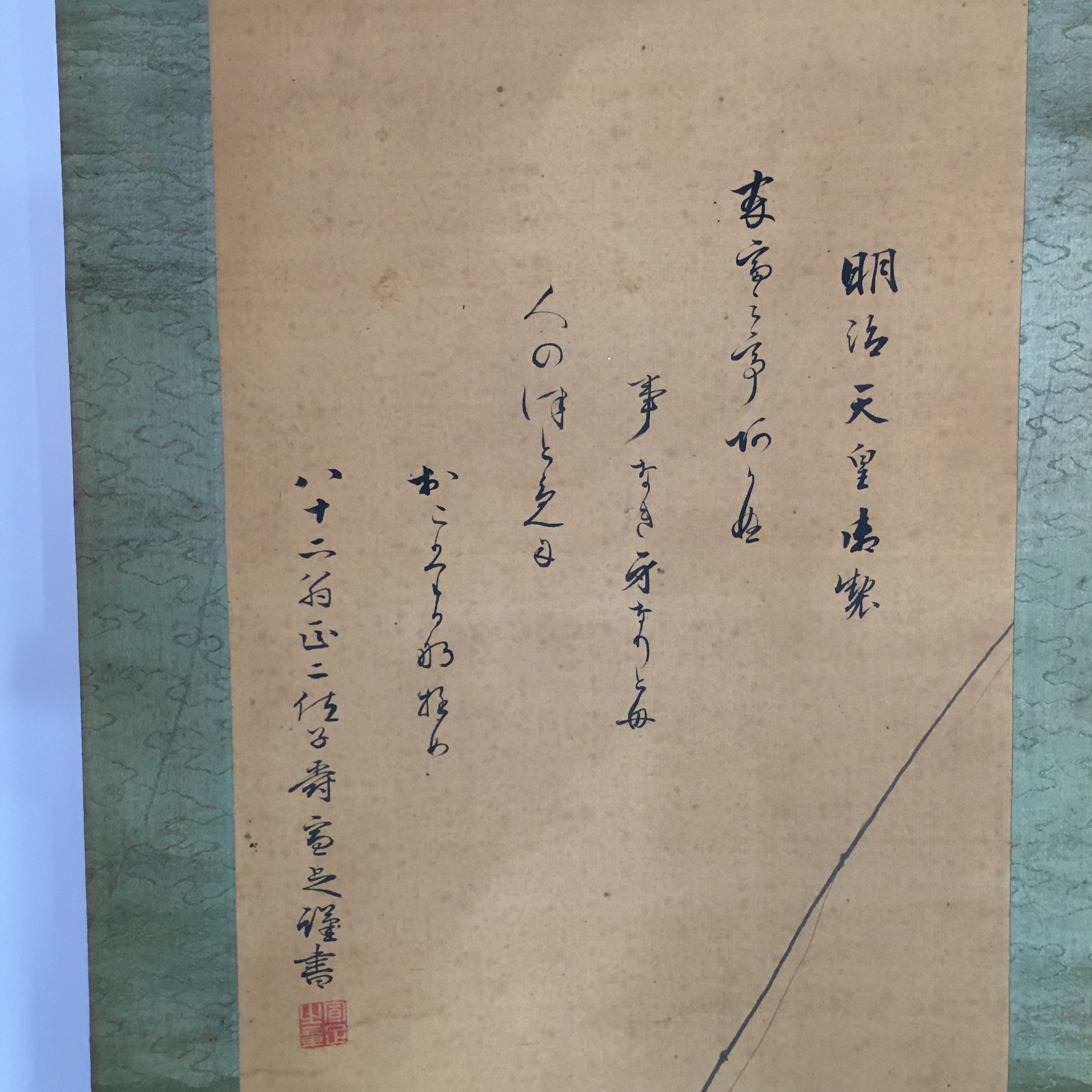 Japanese Hanging Scroll Vtg Kakejiku Kakemono Ink Painting Fisherman SC617