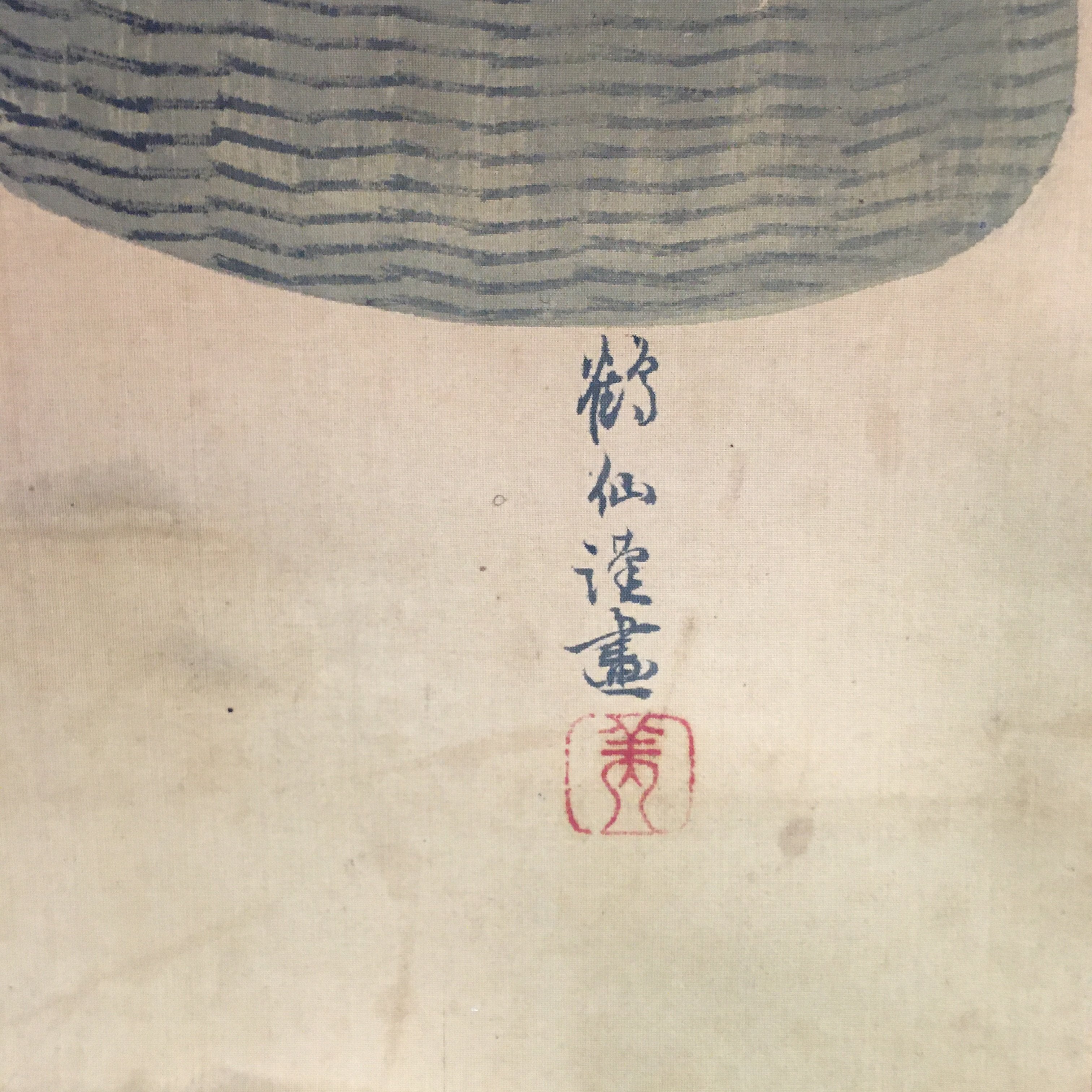 Japanese Hanging Scroll Vtg Kakejiku Kakemono Ink Painting Fisherman SC617