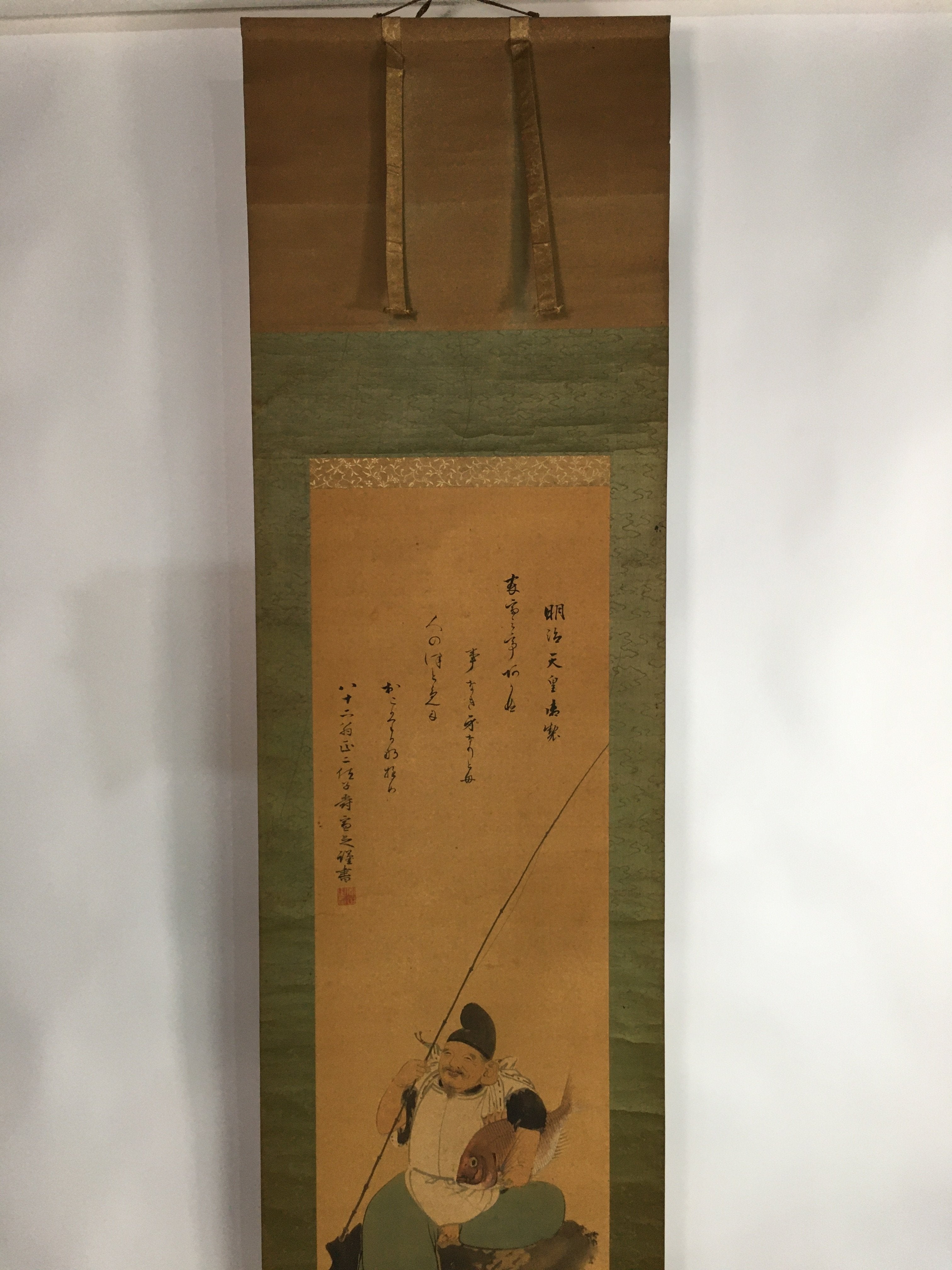 Japanese Hanging Scroll Vtg Kakejiku Kakemono Ink Painting Fisherman SC617