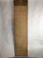 Japanese Hanging Scroll Vtg Kakejiku Kakemono Ink Painting Fisherman SC617
