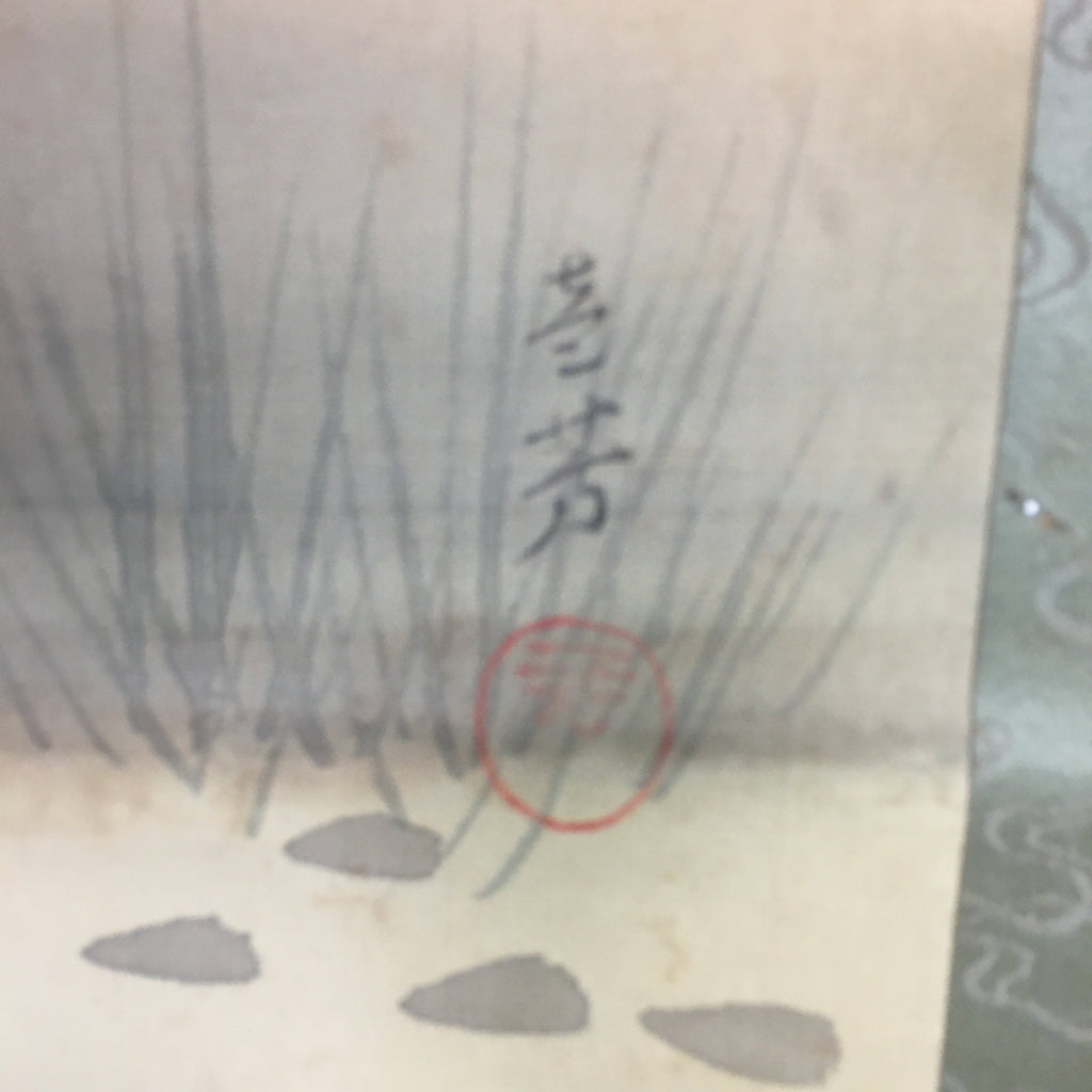 Japanese Hanging Scroll Vtg Kakejiku Kakemono Ink Painting Fishermen SC616