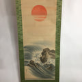 Japanese Hanging Scroll Vtg Kakejiku Kakemono Ink Painting Sunrise Red SC614