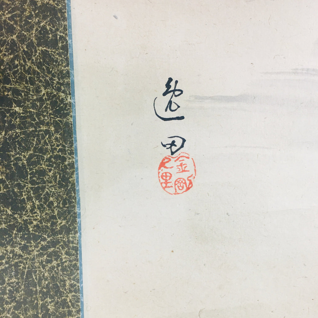 Japanese Hanging Scroll Vtg Kakejiku Kakemono Ink Painting Winter Scenery SC621