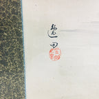 Japanese Hanging Scroll Vtg Kakejiku Kakemono Ink Painting Winter Scenery SC621