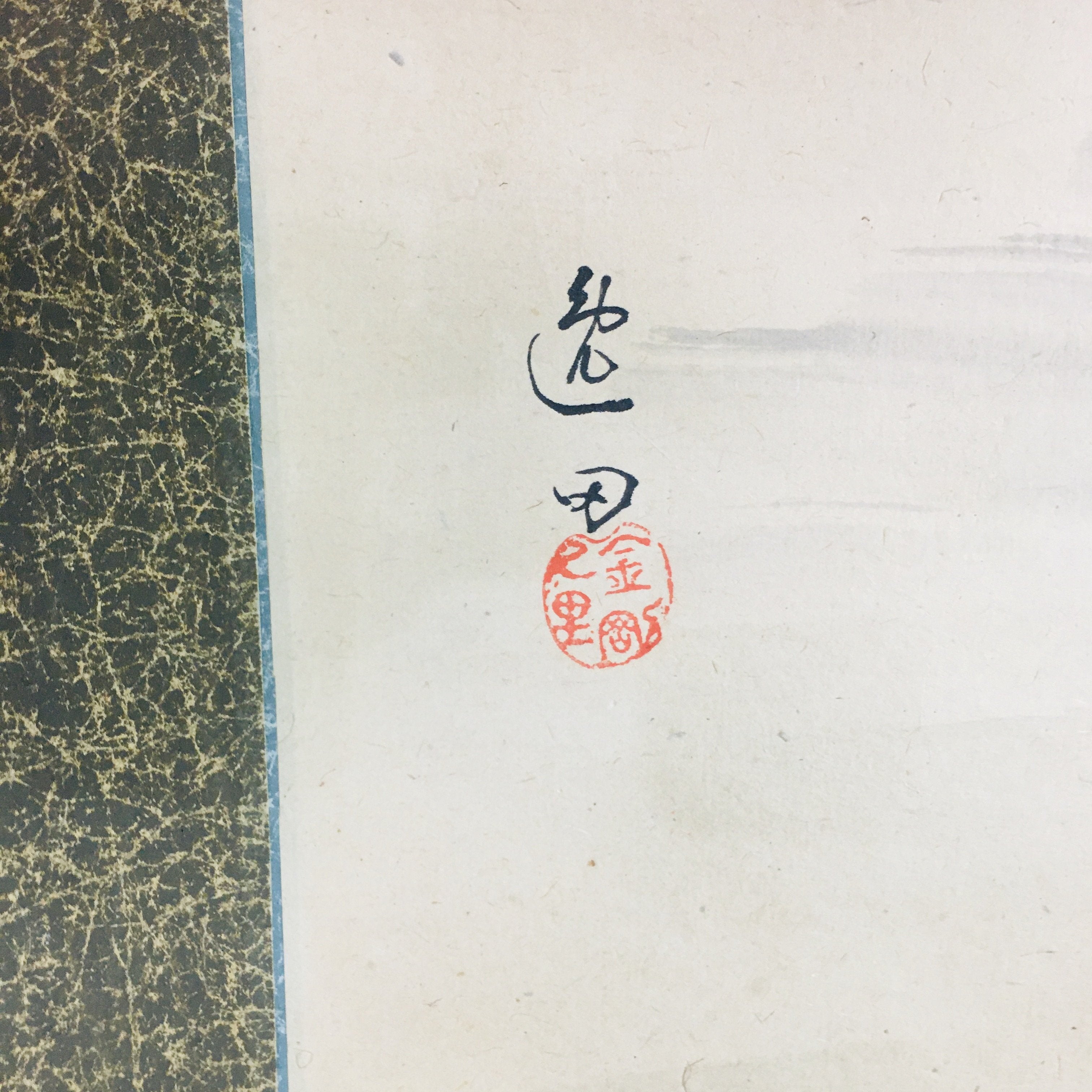 Japanese Hanging Scroll Vtg Kakejiku Kakemono Ink Painting Winter Scenery SC621