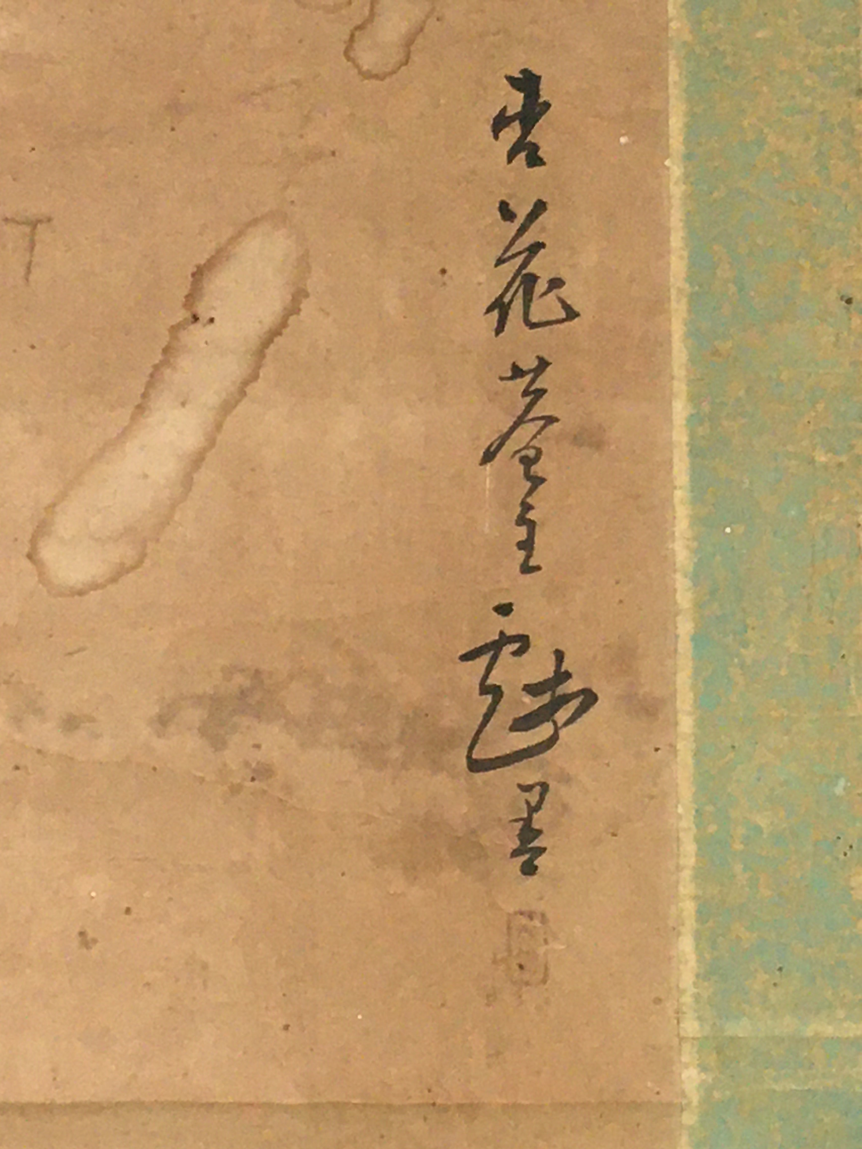 Japanese Hanging Scroll Vtg Kakejiku Kakemono Iris Flower SC756
