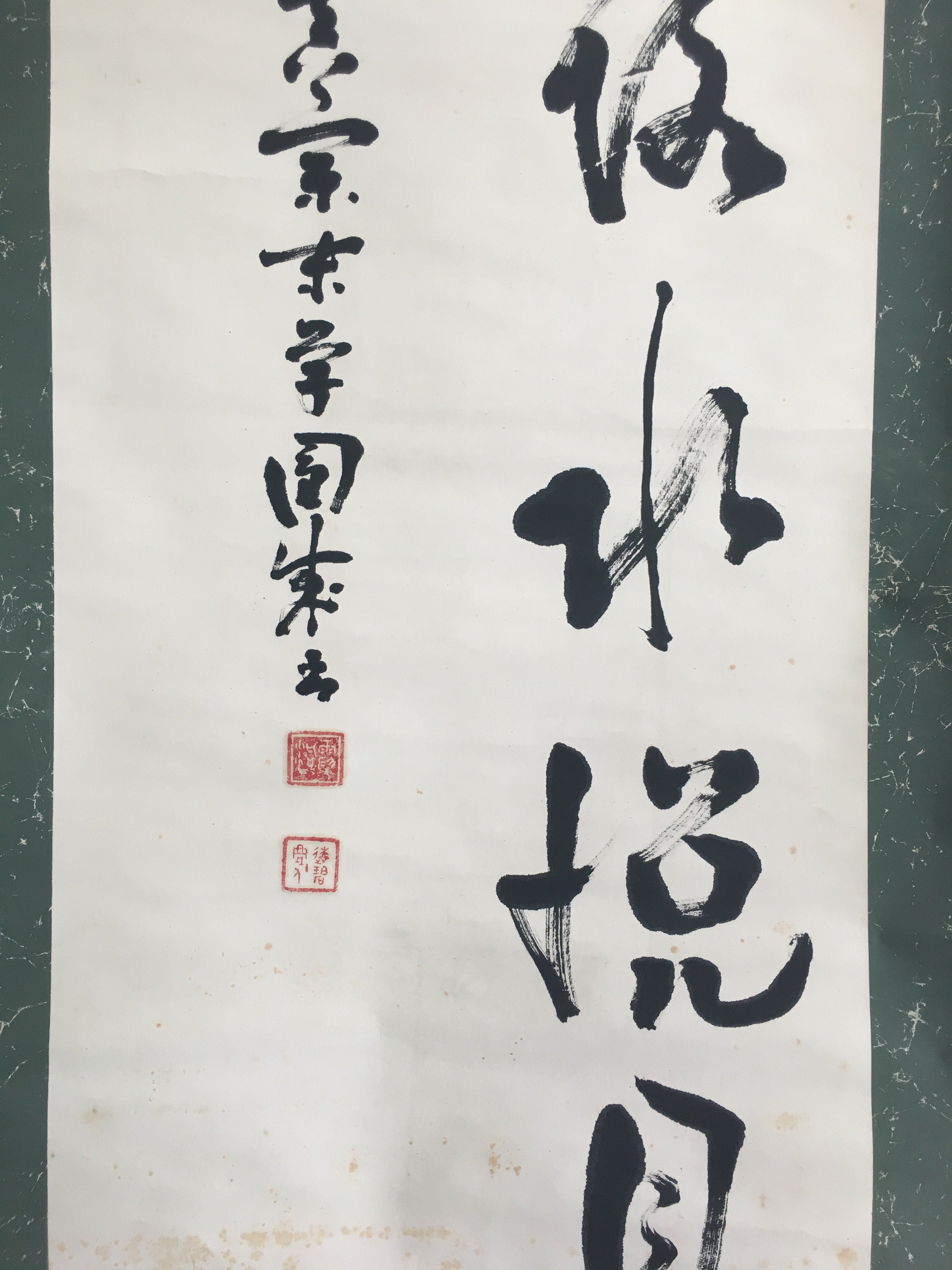 Japanese Hanging Scroll Vtg Kakejiku Kakemono Kanji Calligraphy Poetry SC681