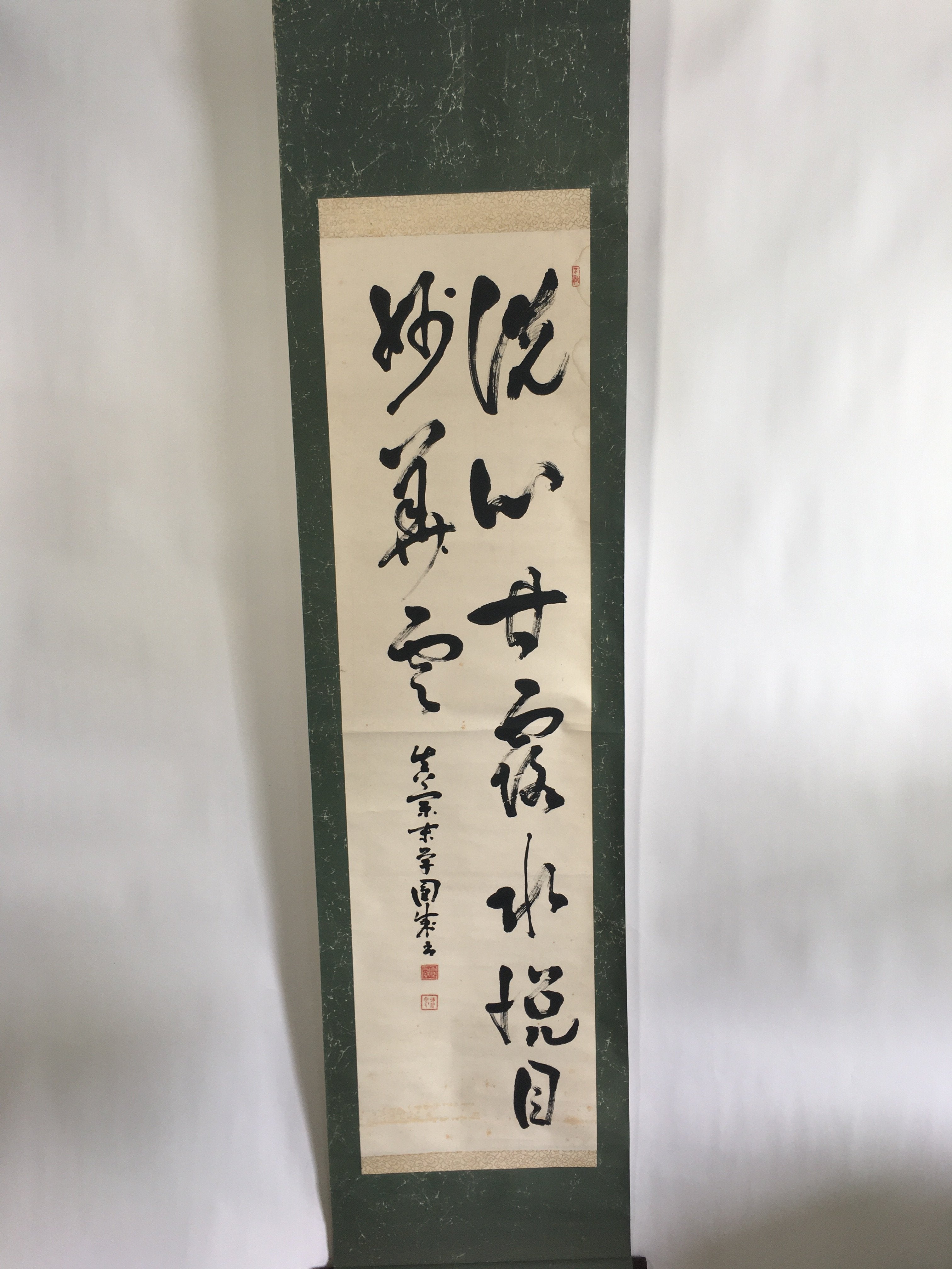 Japanese Hanging Scroll Vtg Kakejiku Kakemono Kanji Calligraphy Poetry SC681