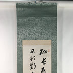 Japanese Hanging Scroll Vtg Kakejiku Kakemono Kanji Calligraphy SC702