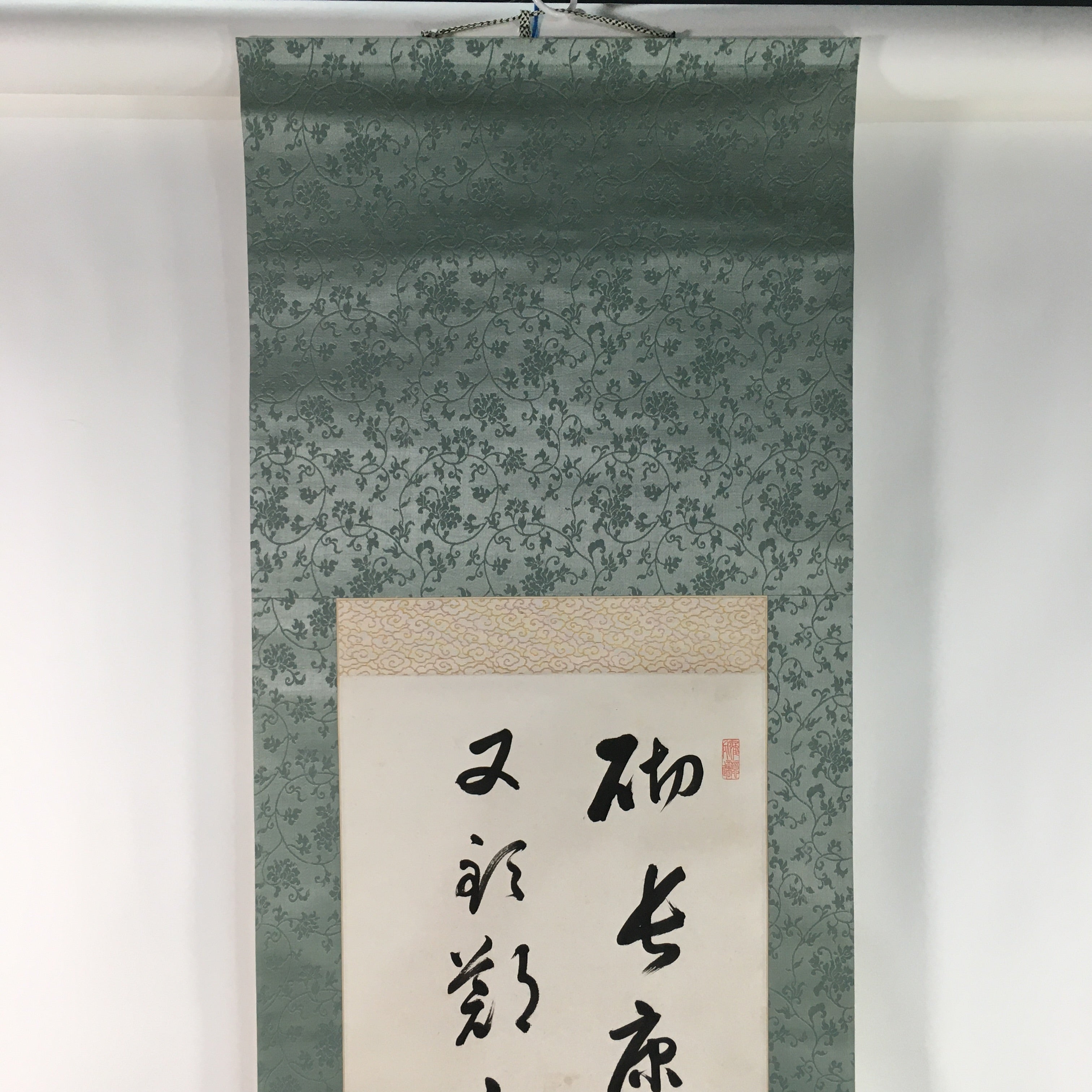 Japanese Hanging Scroll Vtg Kakejiku Kakemono Kanji Calligraphy SC702