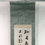 Japanese Hanging Scroll Vtg Kakejiku Kakemono Kanji Calligraphy SC702