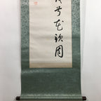 Japanese Hanging Scroll Vtg Kakejiku Kakemono Kanji Calligraphy SC702