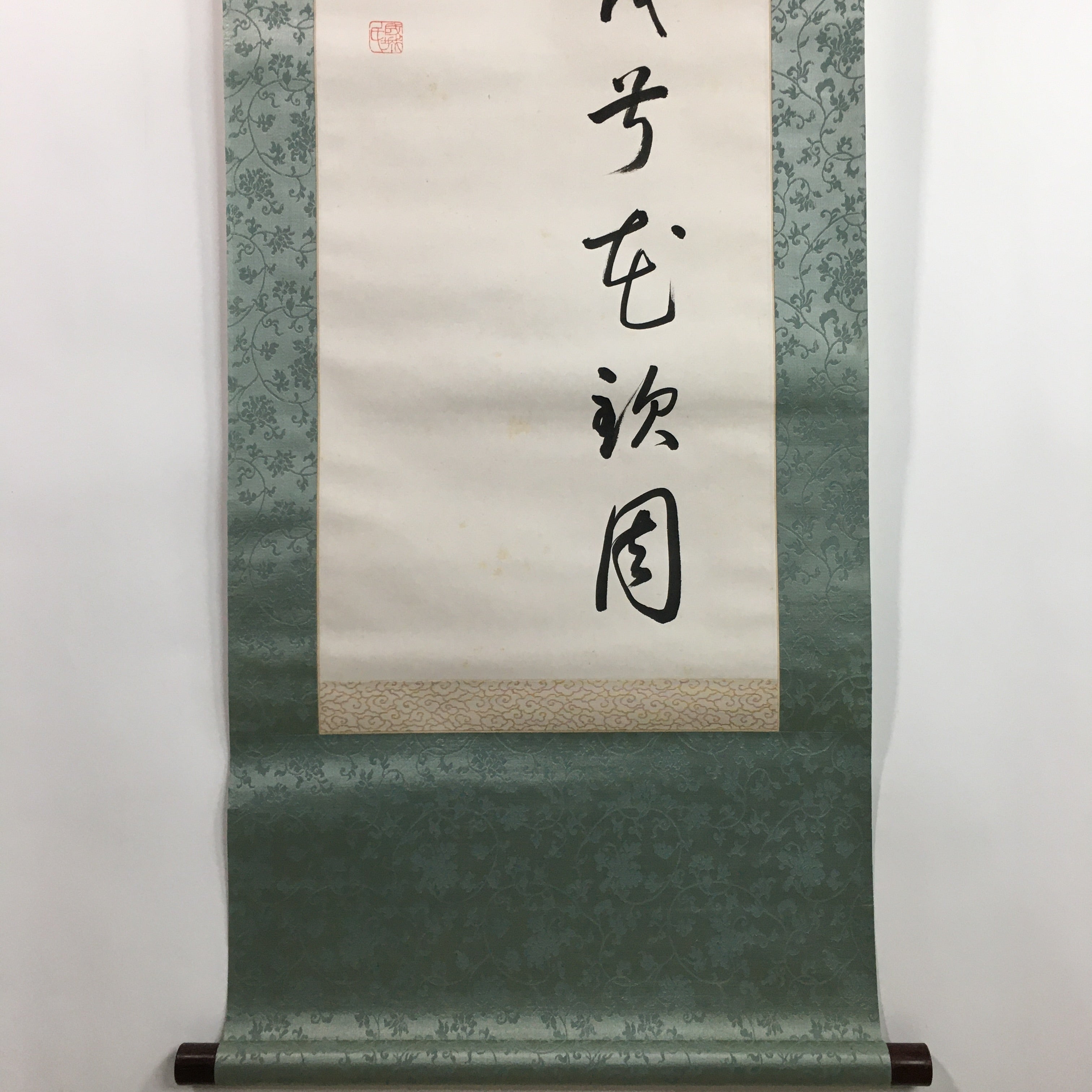 Japanese Hanging Scroll Vtg Kakejiku Kakemono Kanji Calligraphy SC702