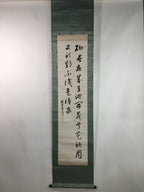 Japanese Hanging Scroll Vtg Kakejiku Kakemono Kanji Calligraphy SC702