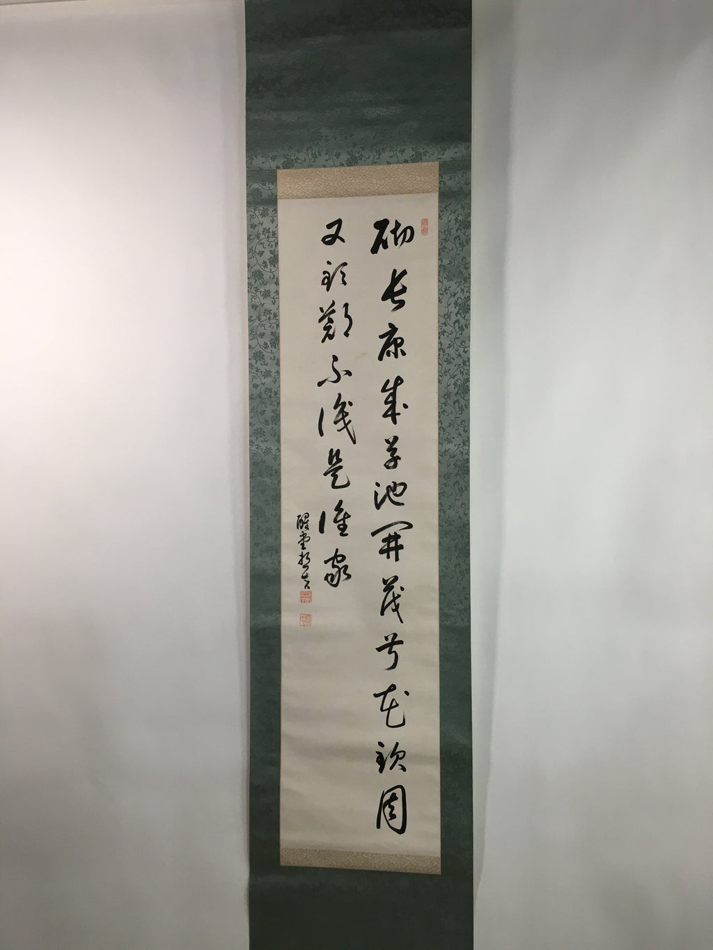 Japanese Hanging Scroll Vtg Kakejiku Kakemono Kanji Calligraphy SC702