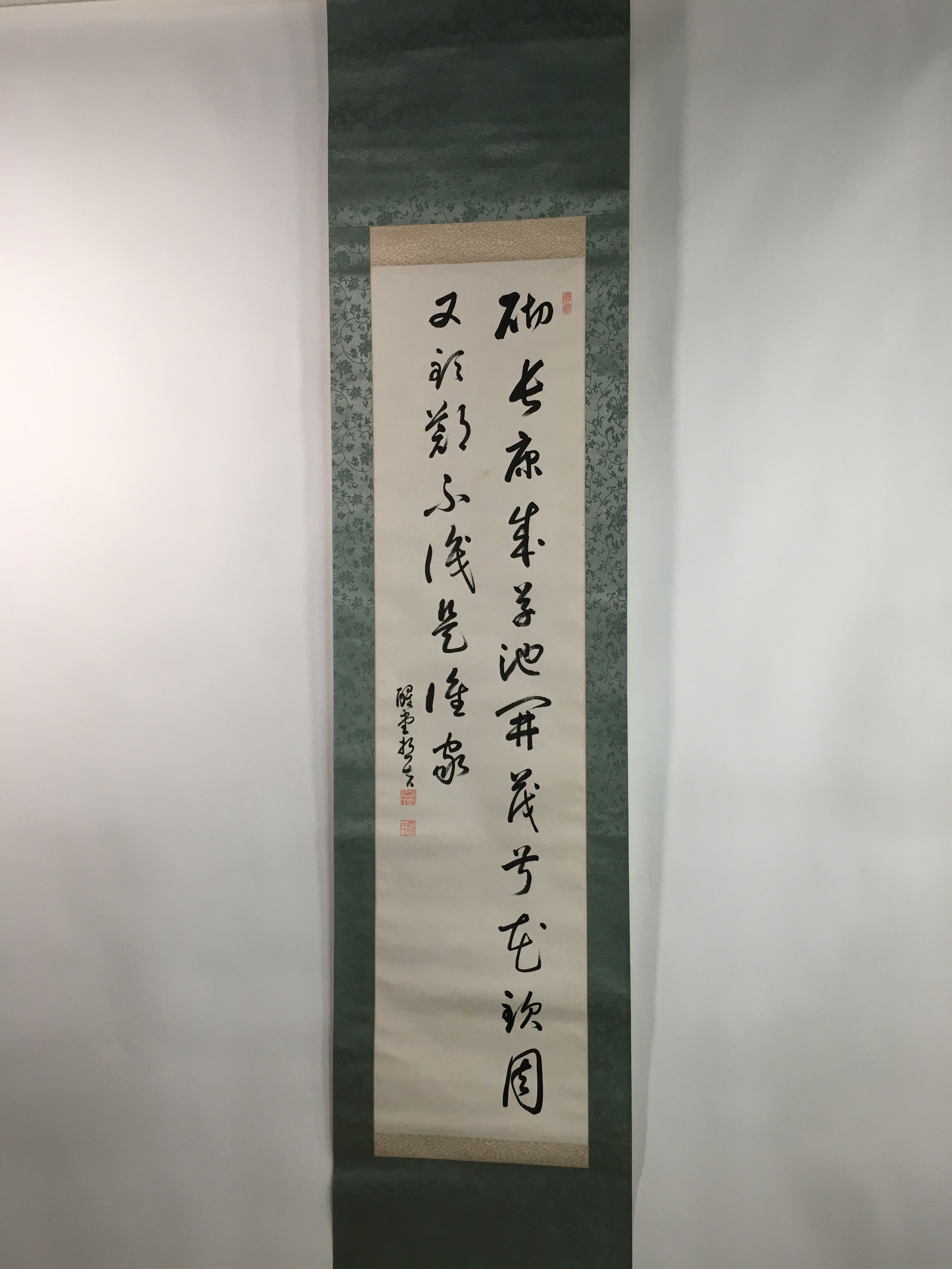 Japanese Hanging Scroll Vtg Kakejiku Kakemono Kanji Calligraphy SC702