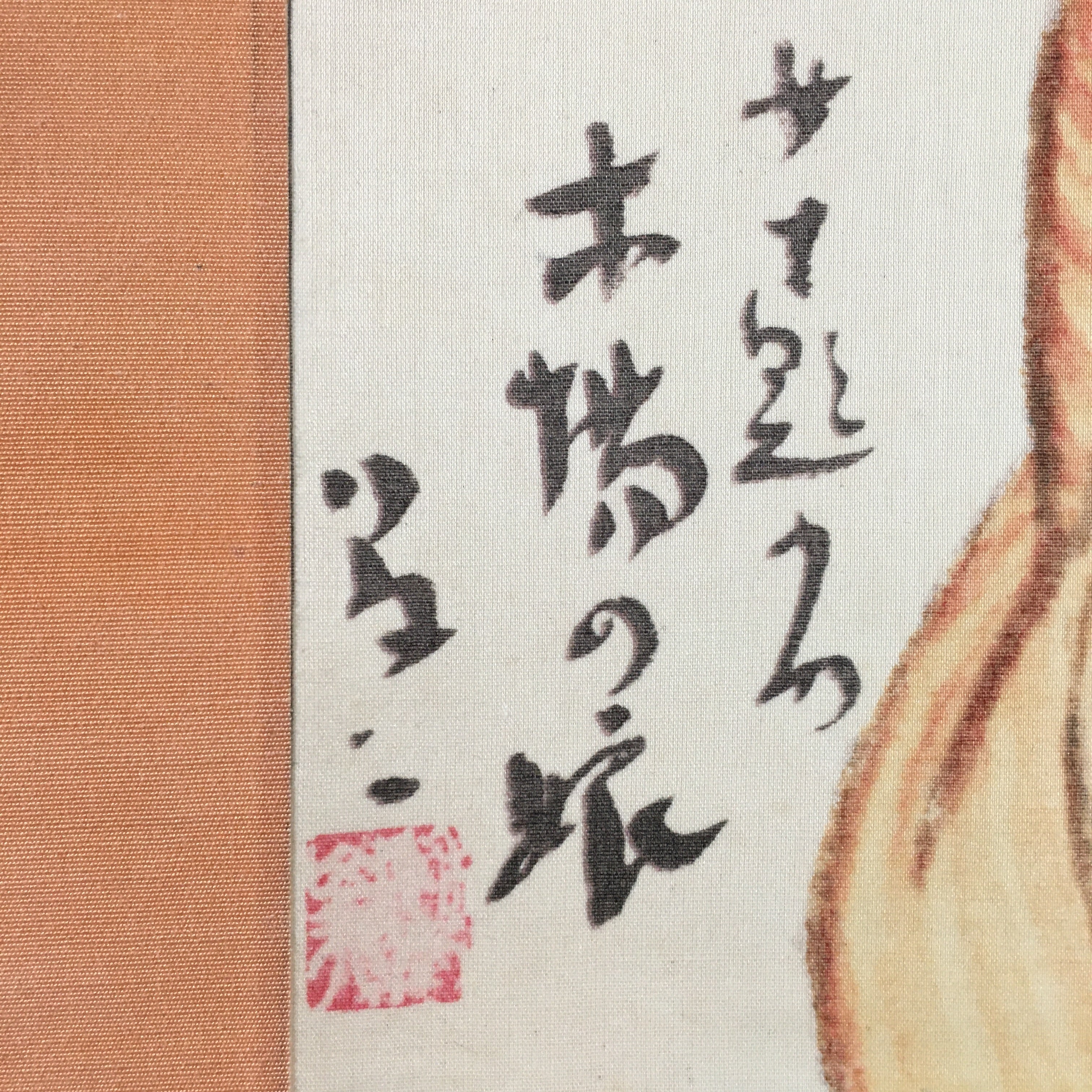 Japanese Hanging Scroll Vtg Kakejiku Kakemono Kimono Young Lady Geisha SC729