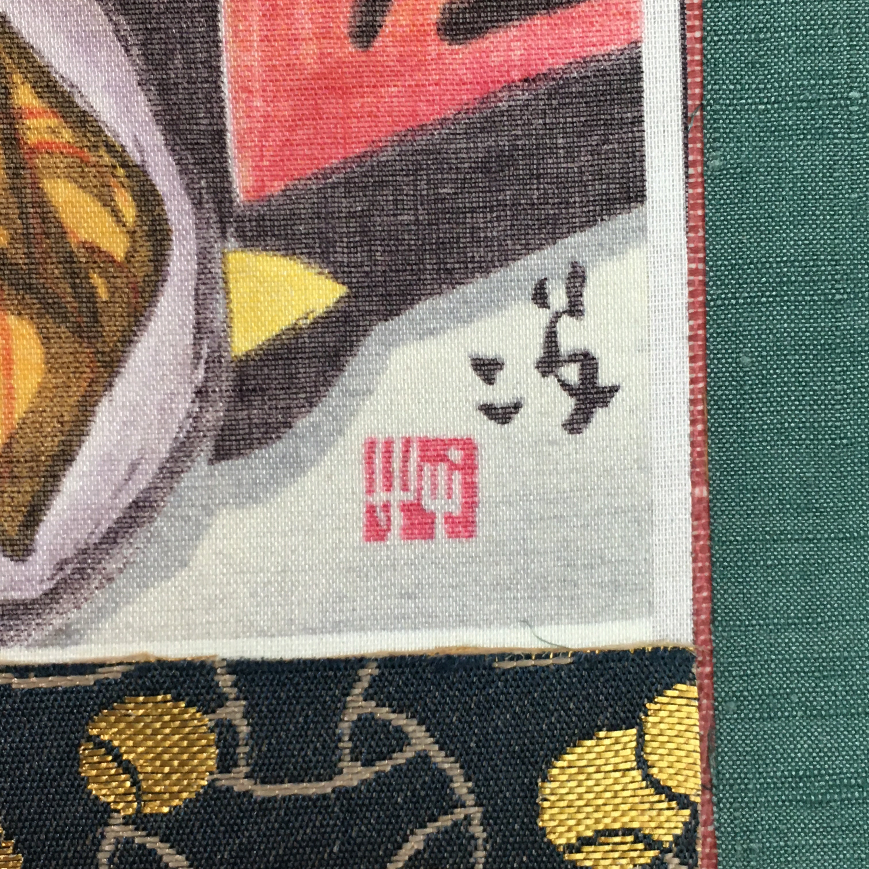 Japanese Hanging Scroll Vtg Kakejiku Kakemono Kimono Young Lady SC730